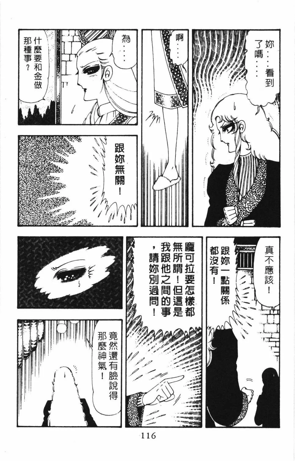 第18卷 第122页