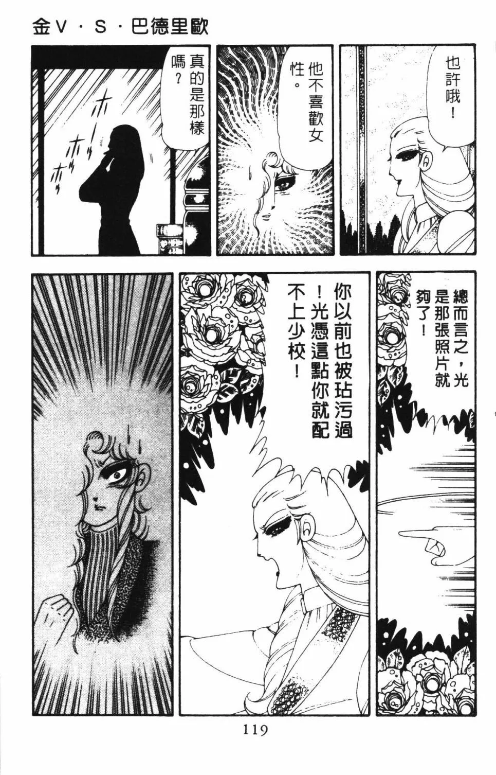 第18卷 第125页