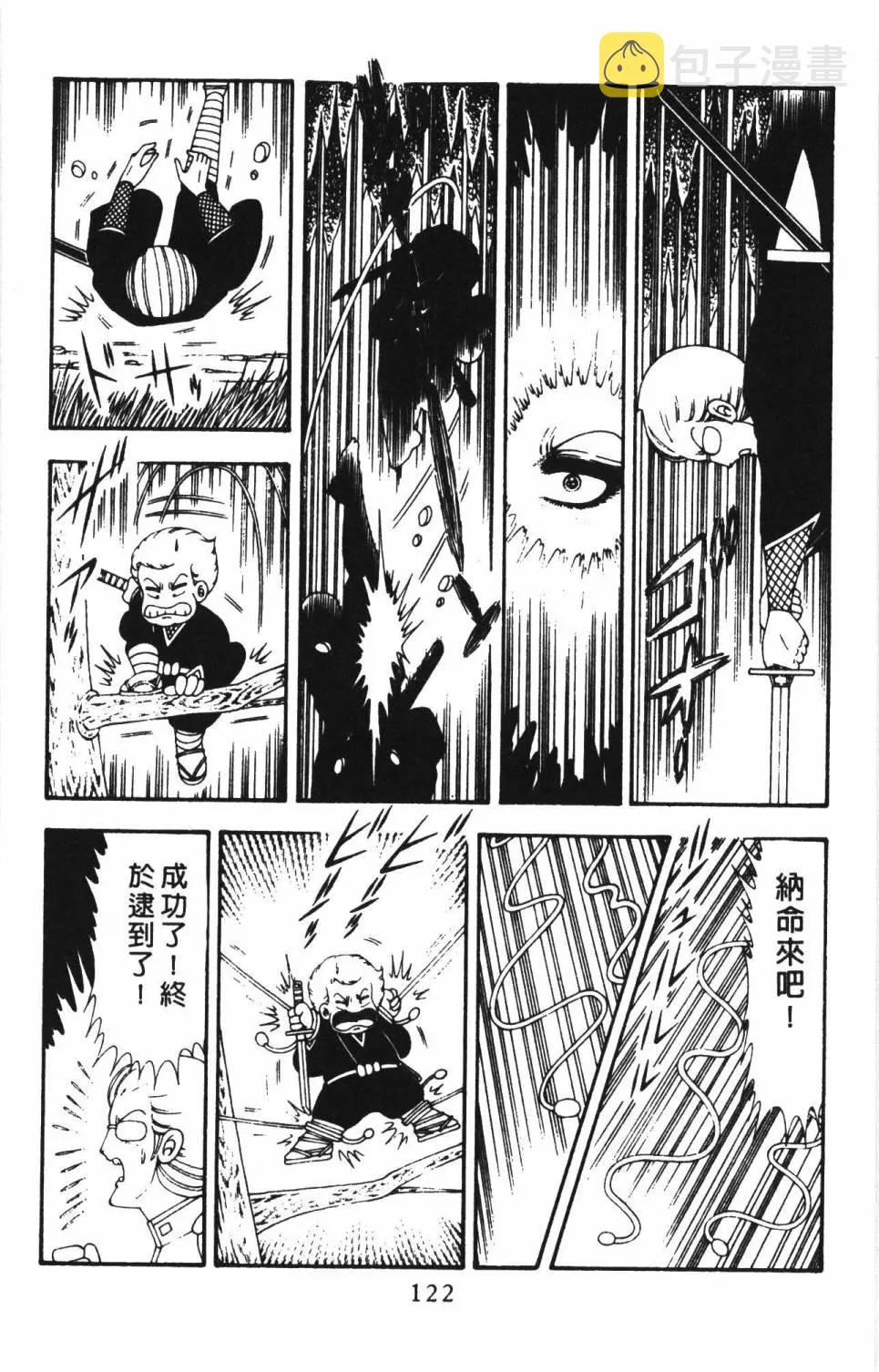 第18卷 第128页