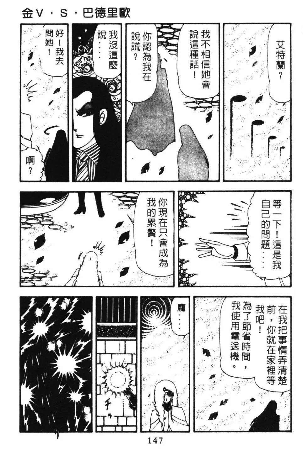 第18卷 第153页