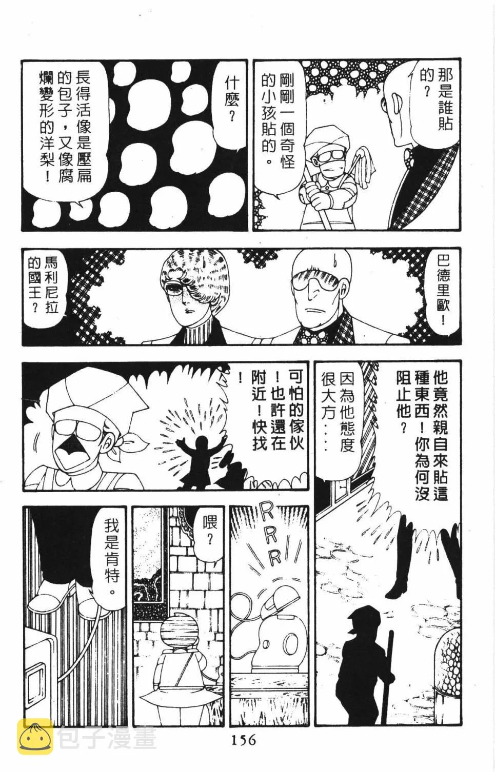 第18卷 第162页