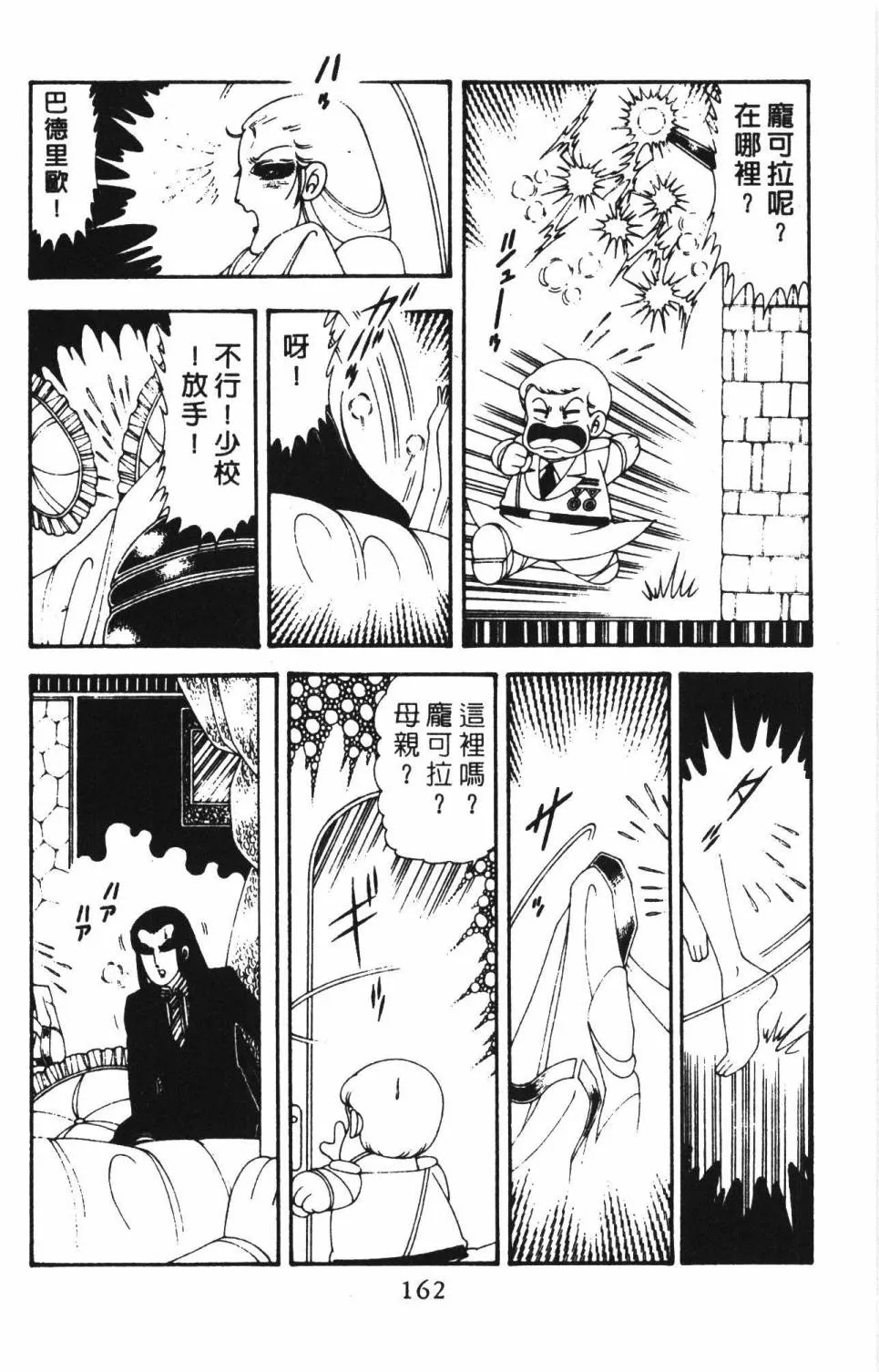 第18卷 第168页