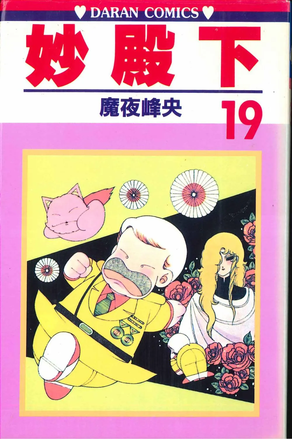 第19卷 第1页