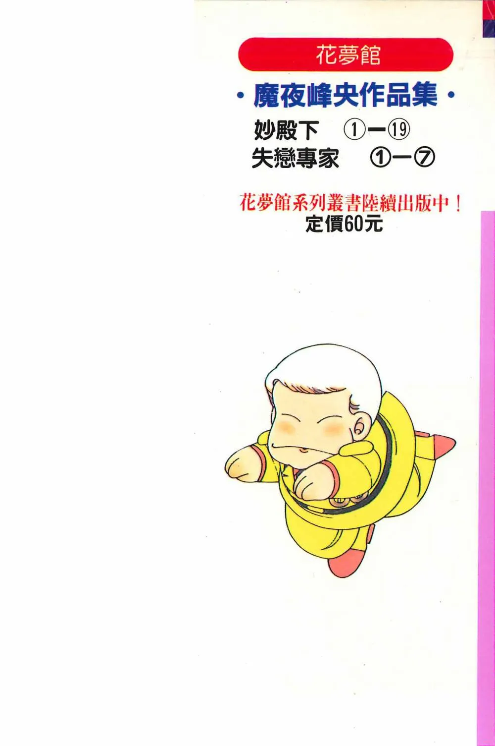 第19卷 第3页