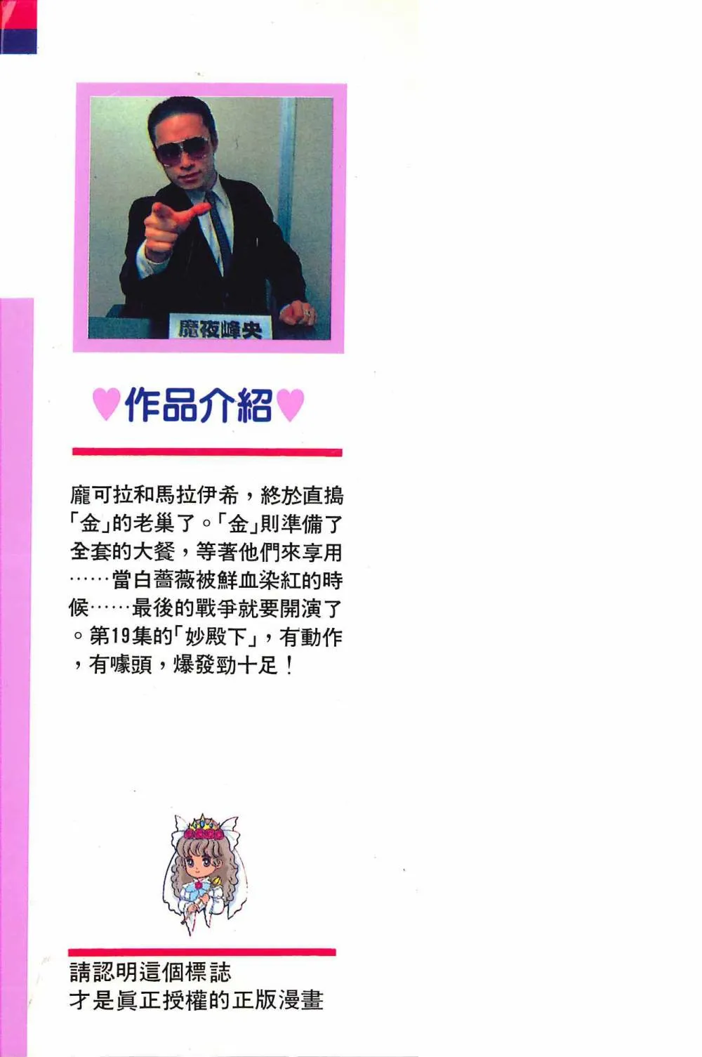 第19卷 第4页