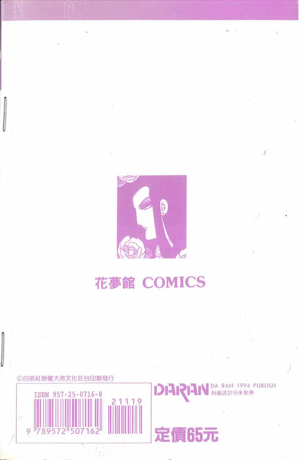 第19卷 第6页