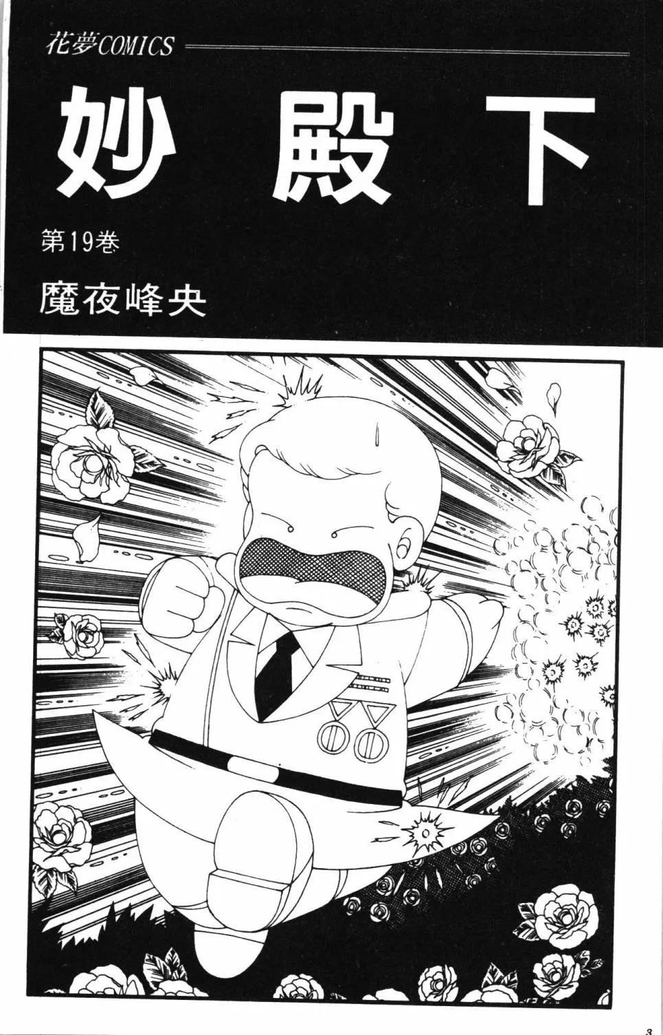第19卷 第9页