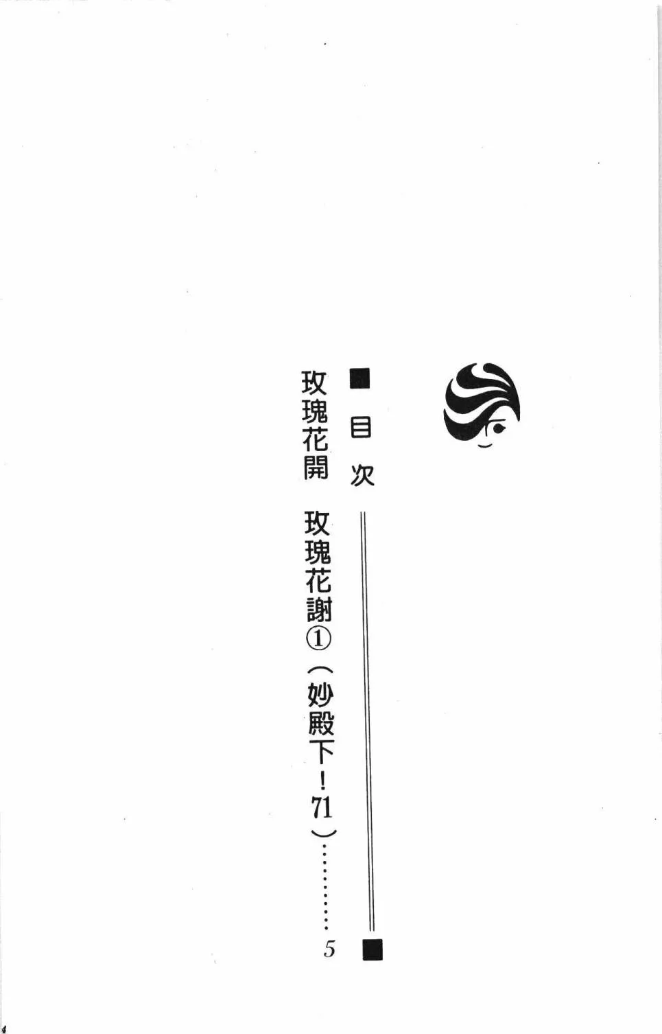 第19卷 第10页