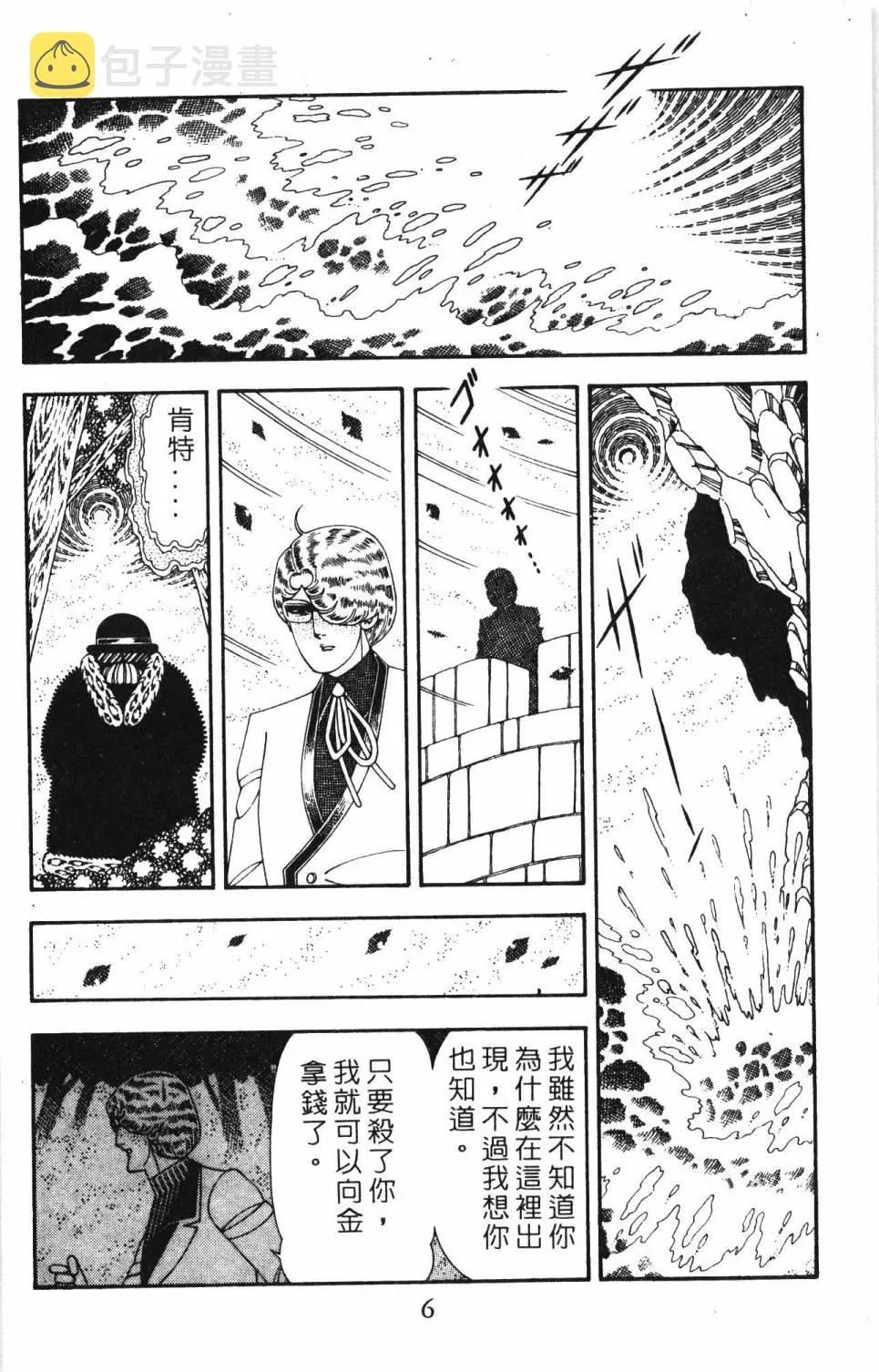 第19卷 第12页