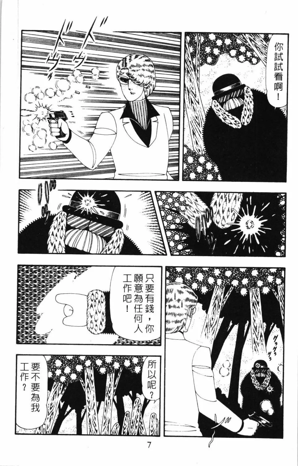 第19卷 第13页