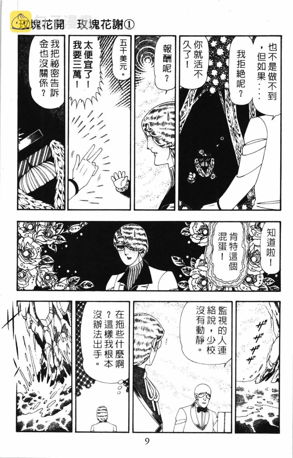 第19卷 第15页