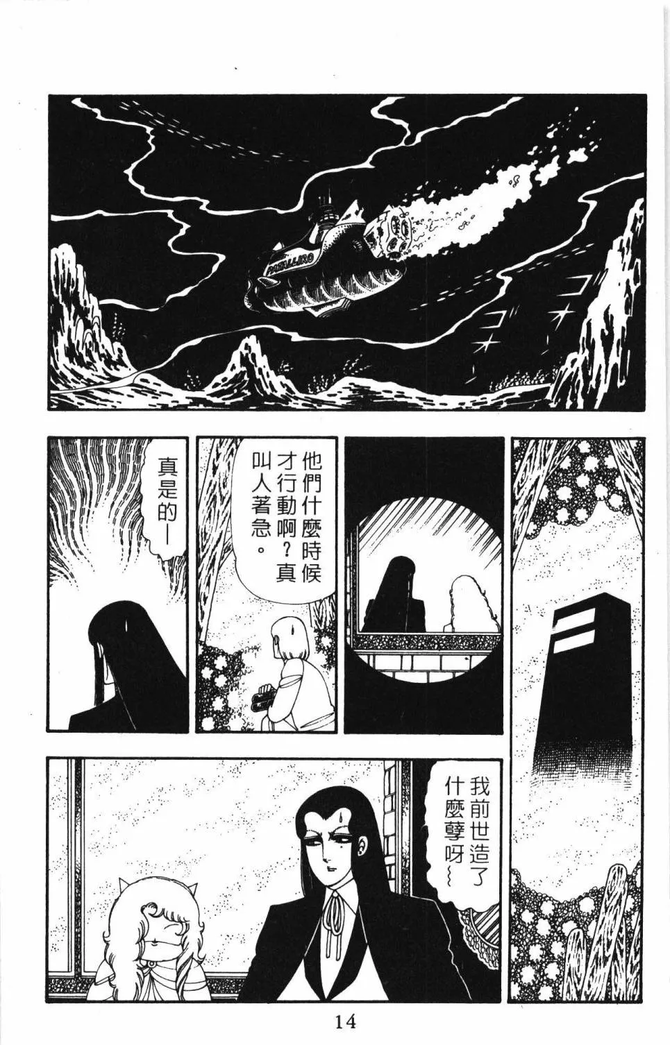第19卷 第20页