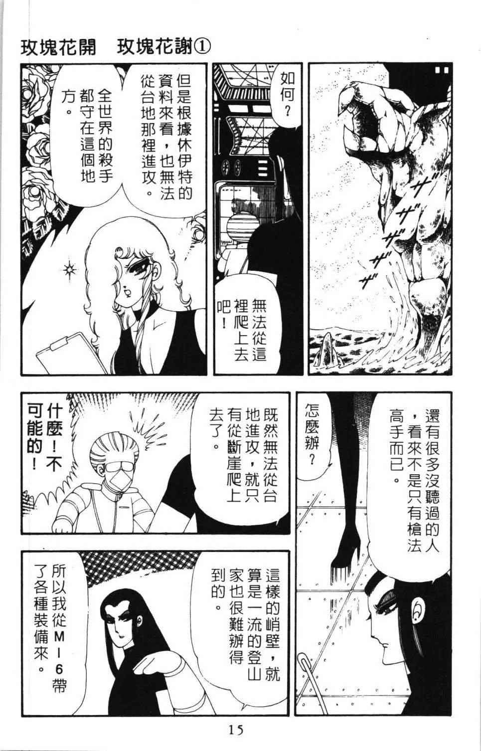 第19卷 第21页