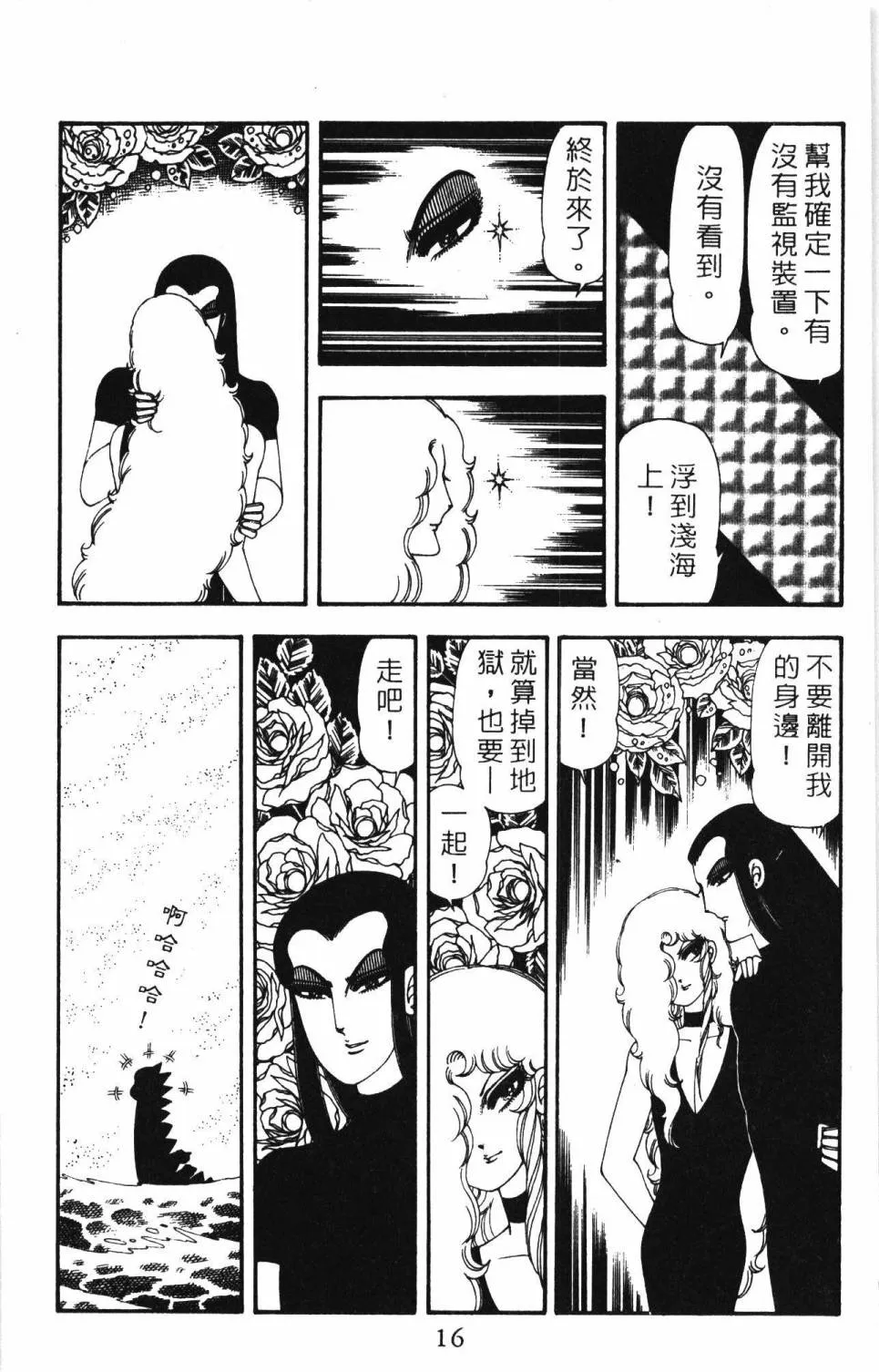 第19卷 第22页