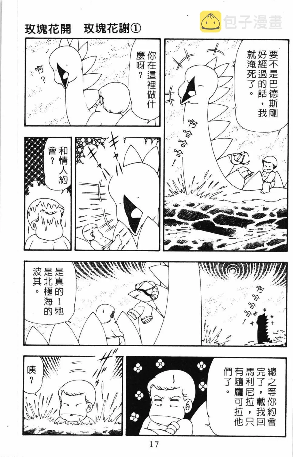 第19卷 第23页