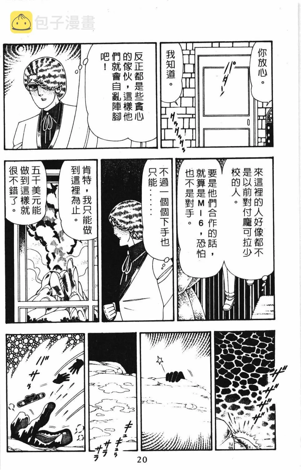 第19卷 第26页