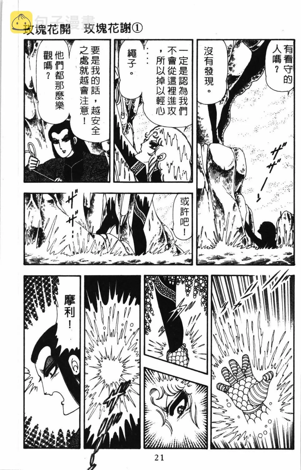 第19卷 第27页