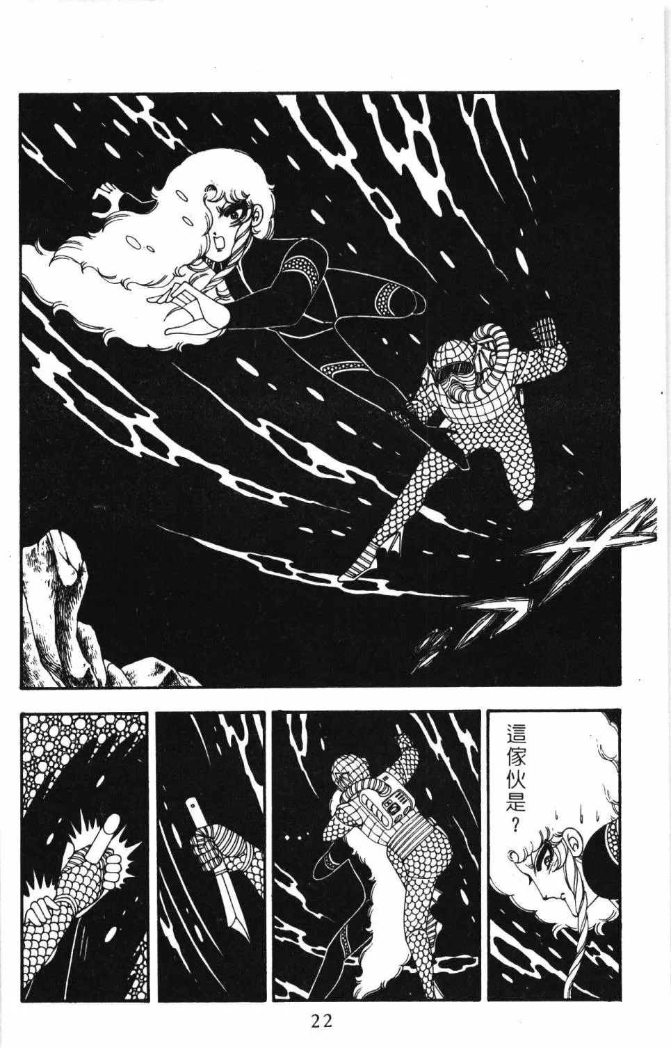 第19卷 第28页
