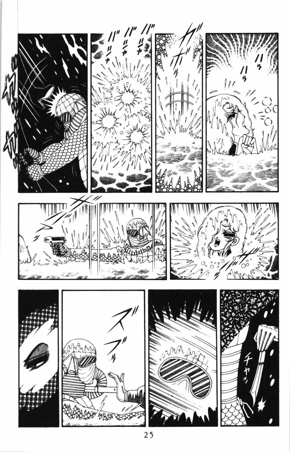 第19卷 第31页
