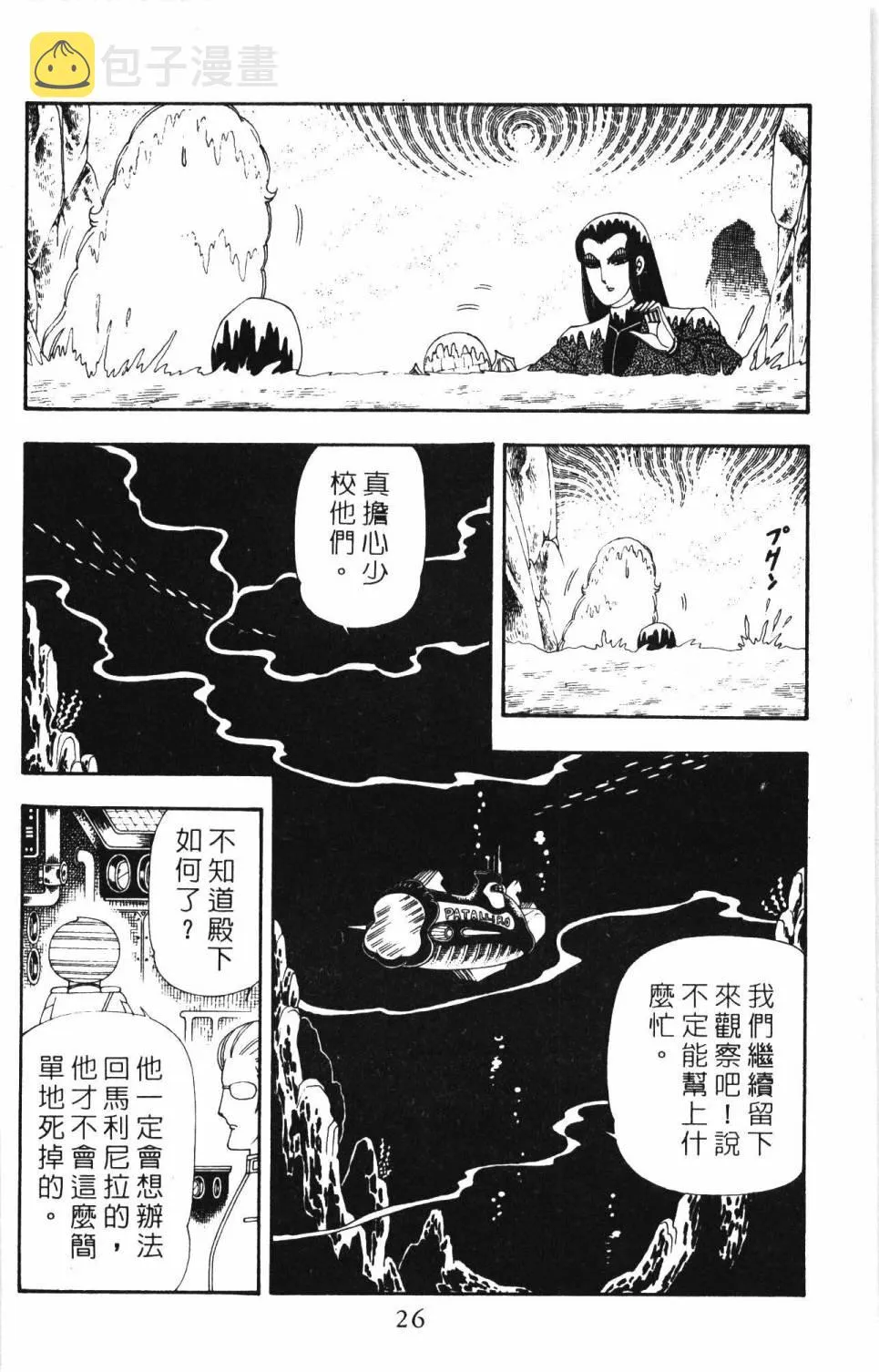 第19卷 第32页