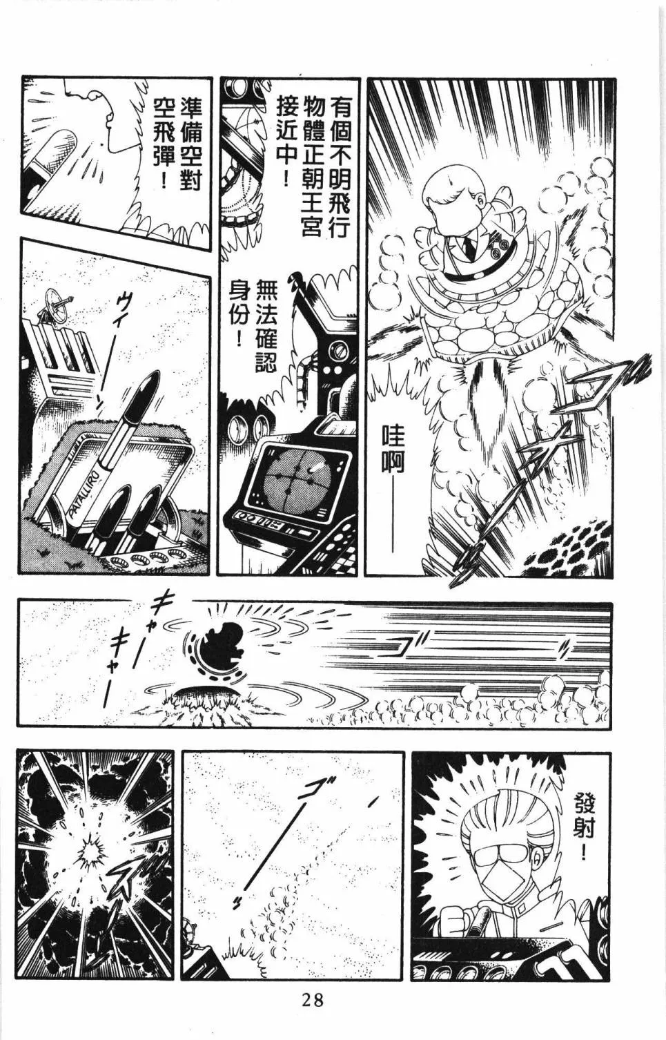 第19卷 第34页