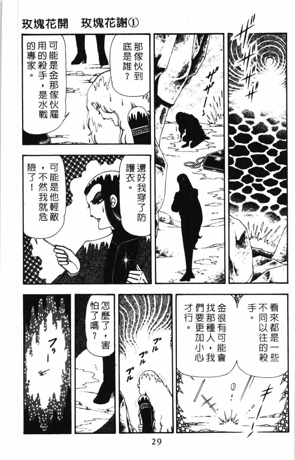 第19卷 第35页