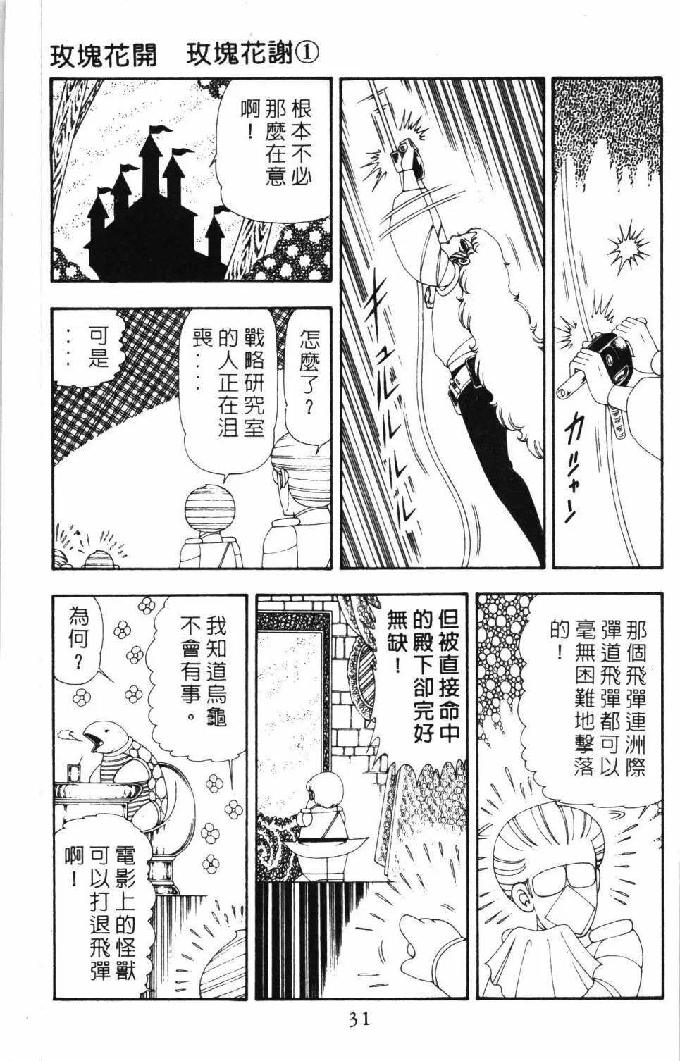 第19卷 第37页