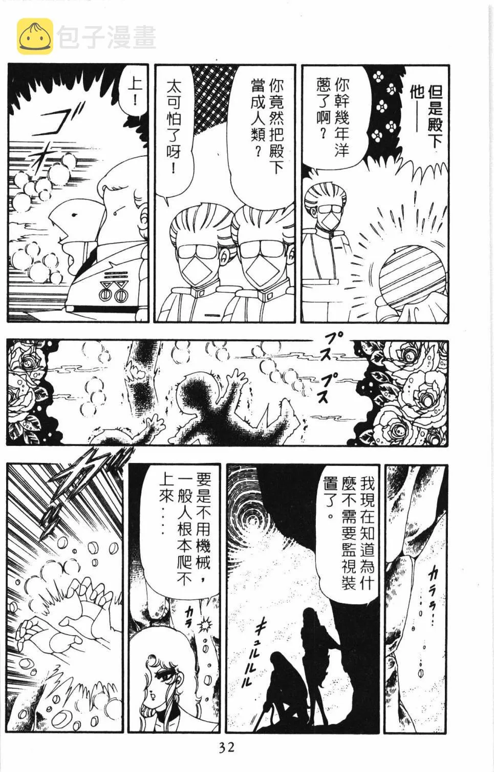 第19卷 第38页