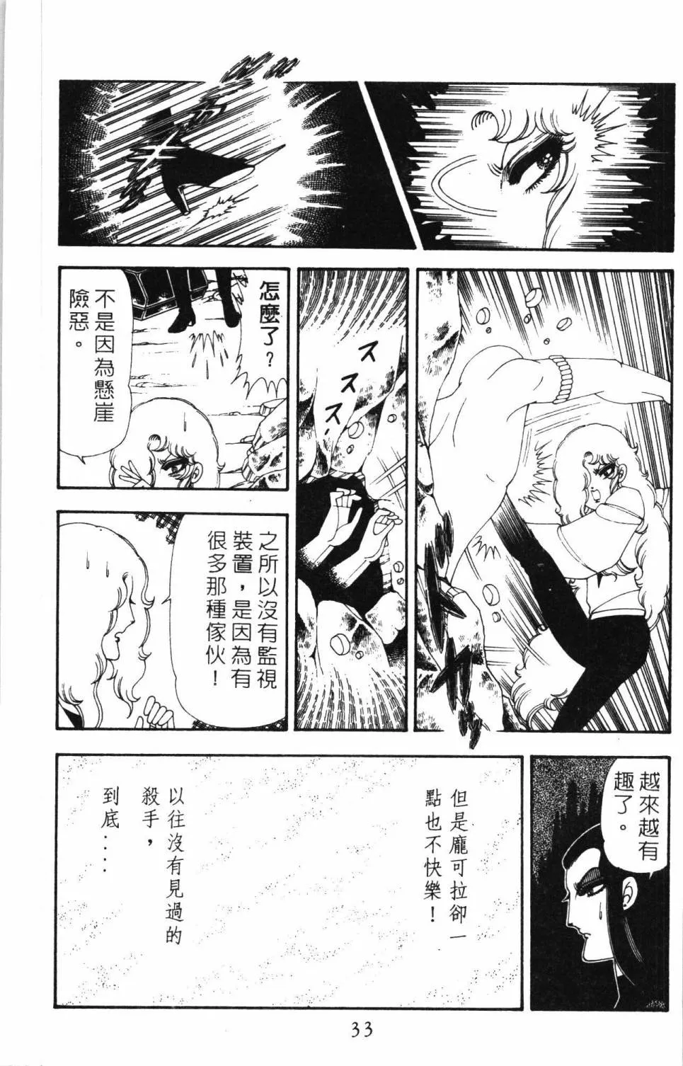 第19卷 第39页