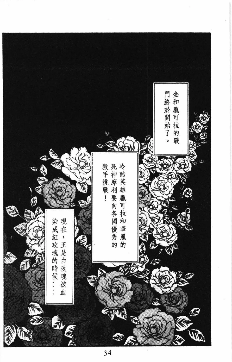 第19卷 第40页