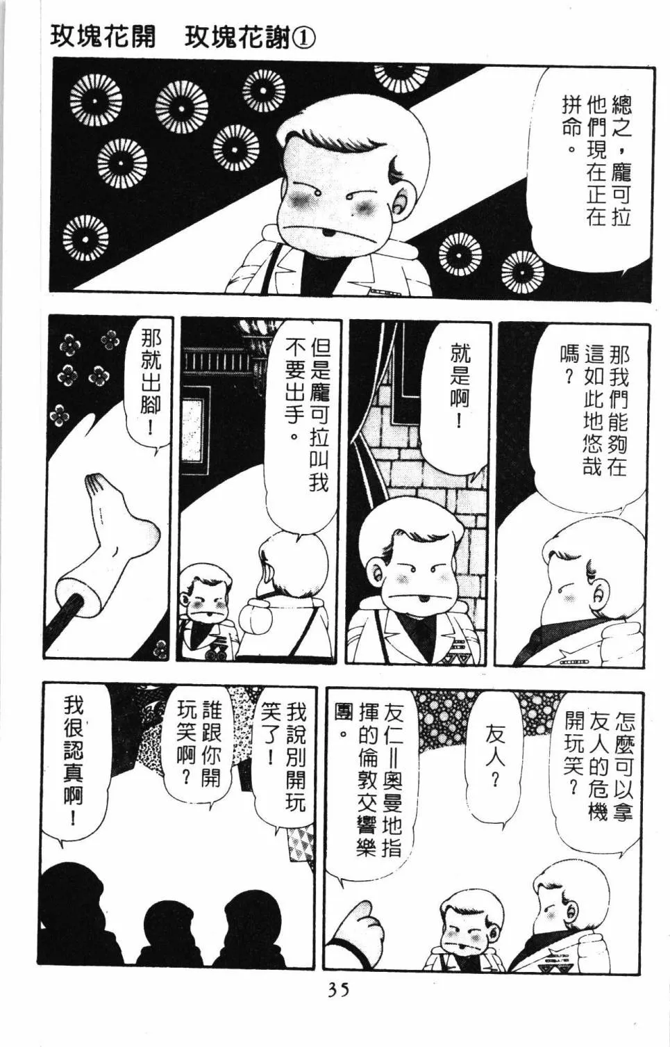 第19卷 第41页