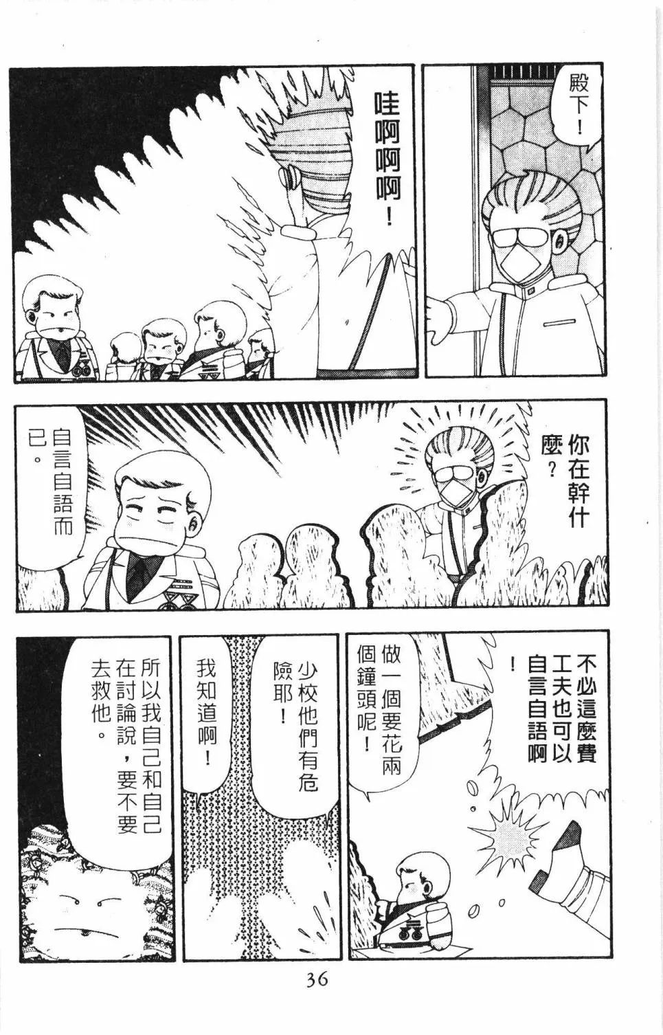 第19卷 第42页
