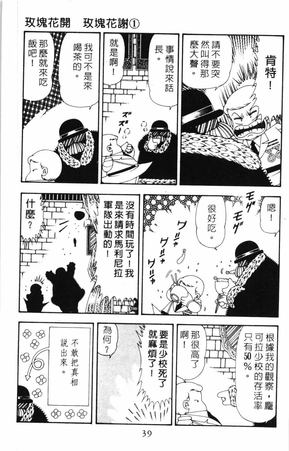 第19卷 第45页