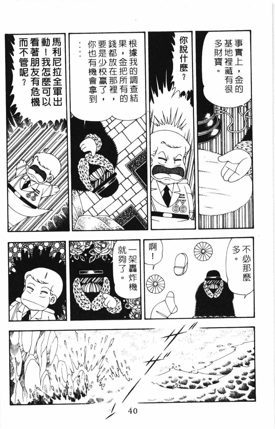 第19卷 第46页
