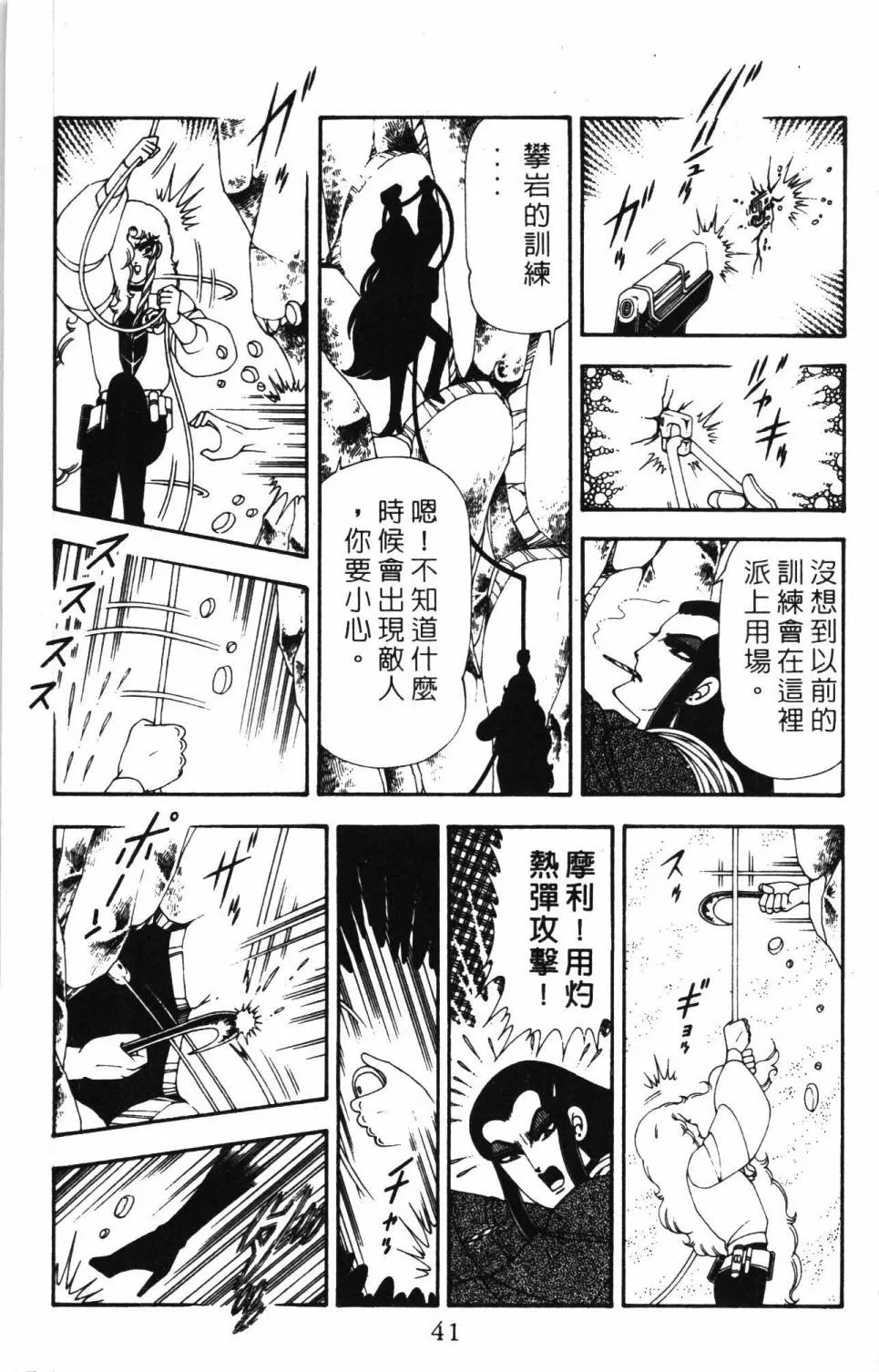 第19卷 第47页