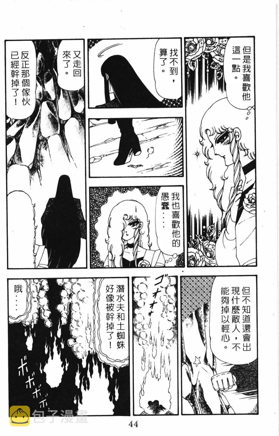 第19卷 第50页