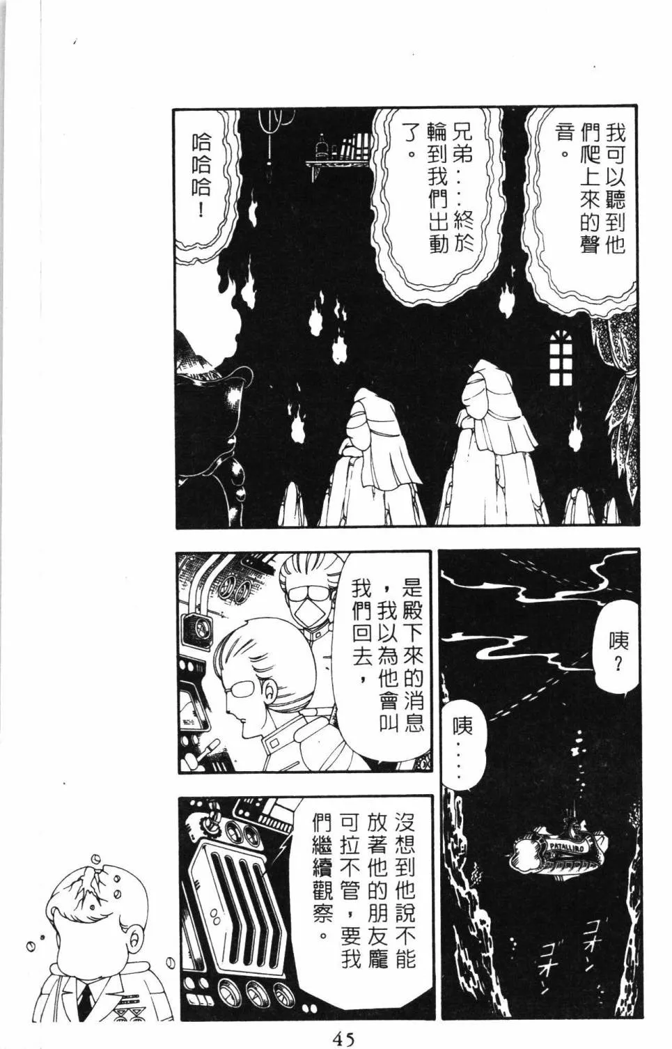 第19卷 第51页