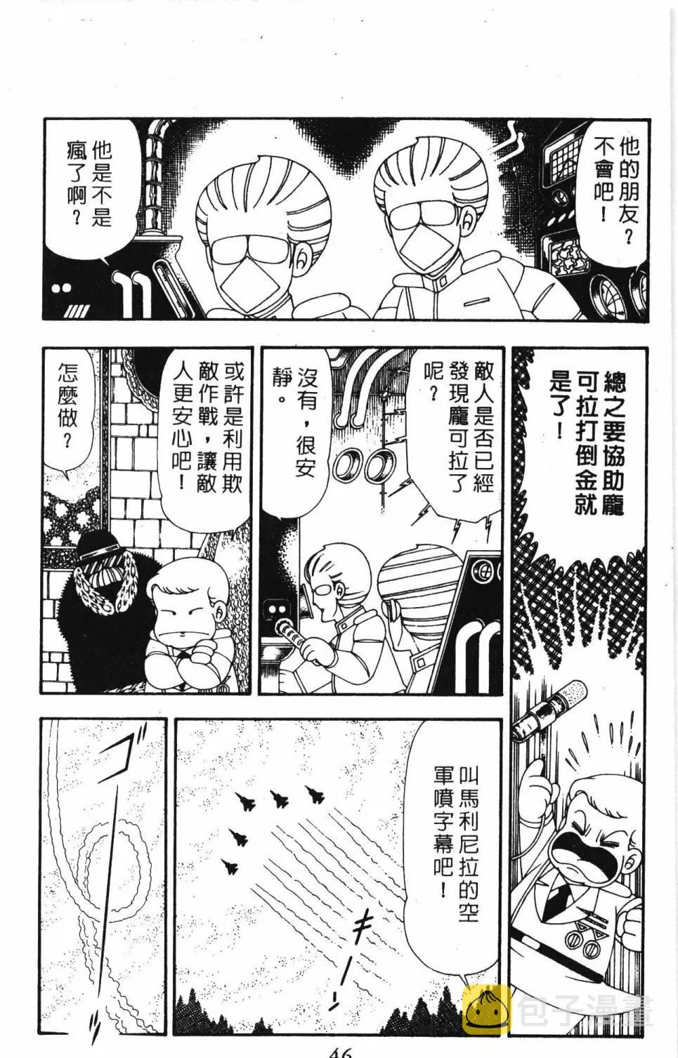 第19卷 第52页