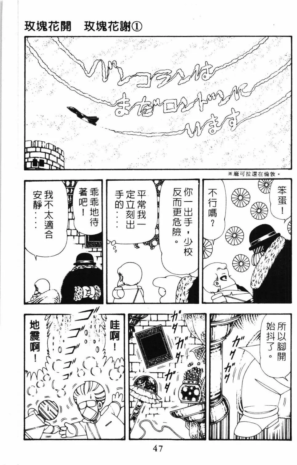 第19卷 第53页