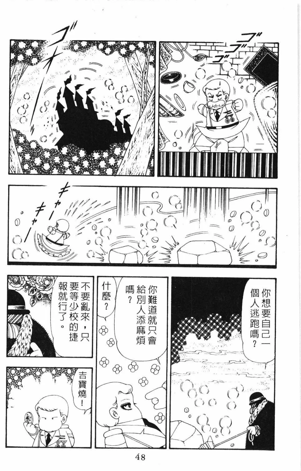 第19卷 第54页