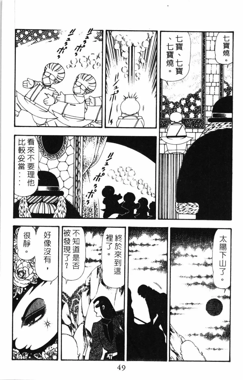 第19卷 第55页