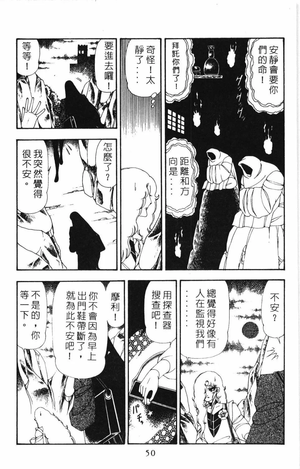 第19卷 第56页