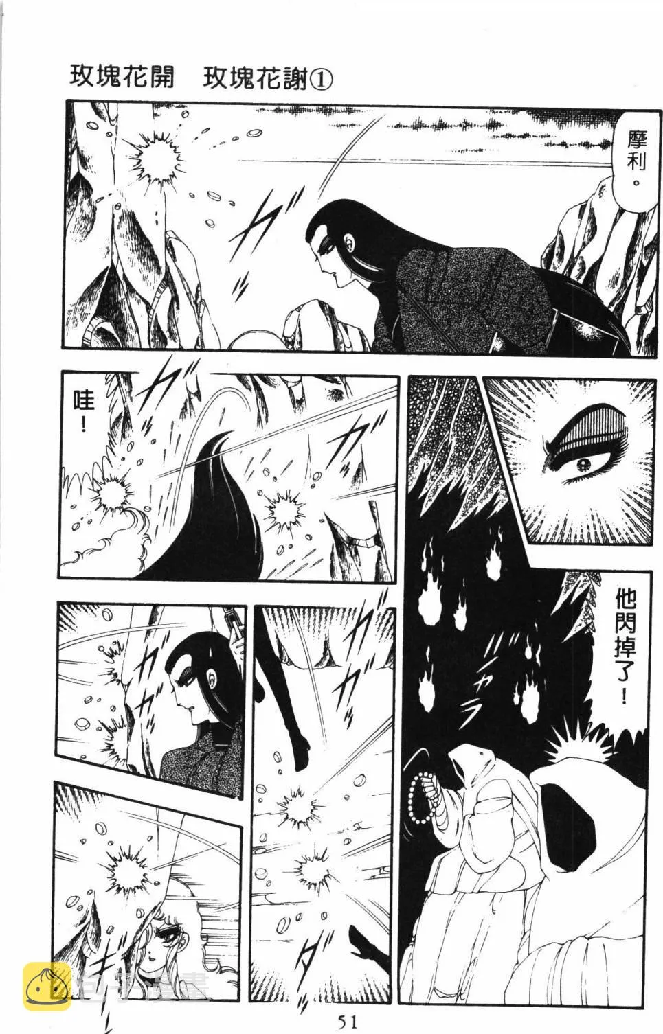 第19卷 第57页