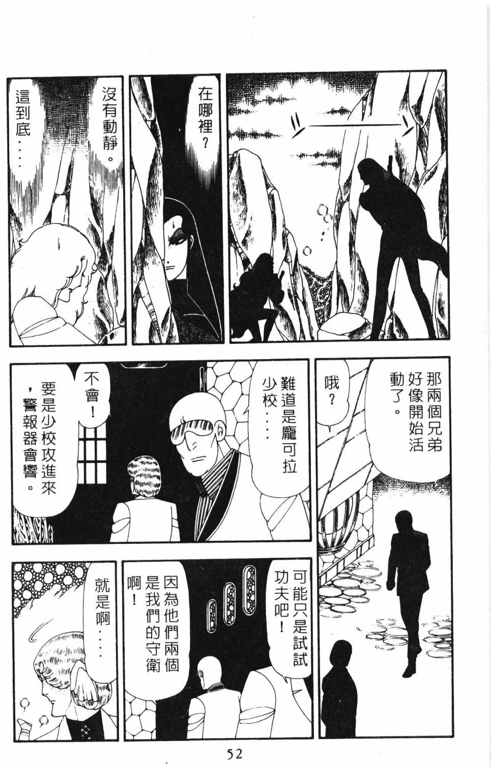 第19卷 第58页
