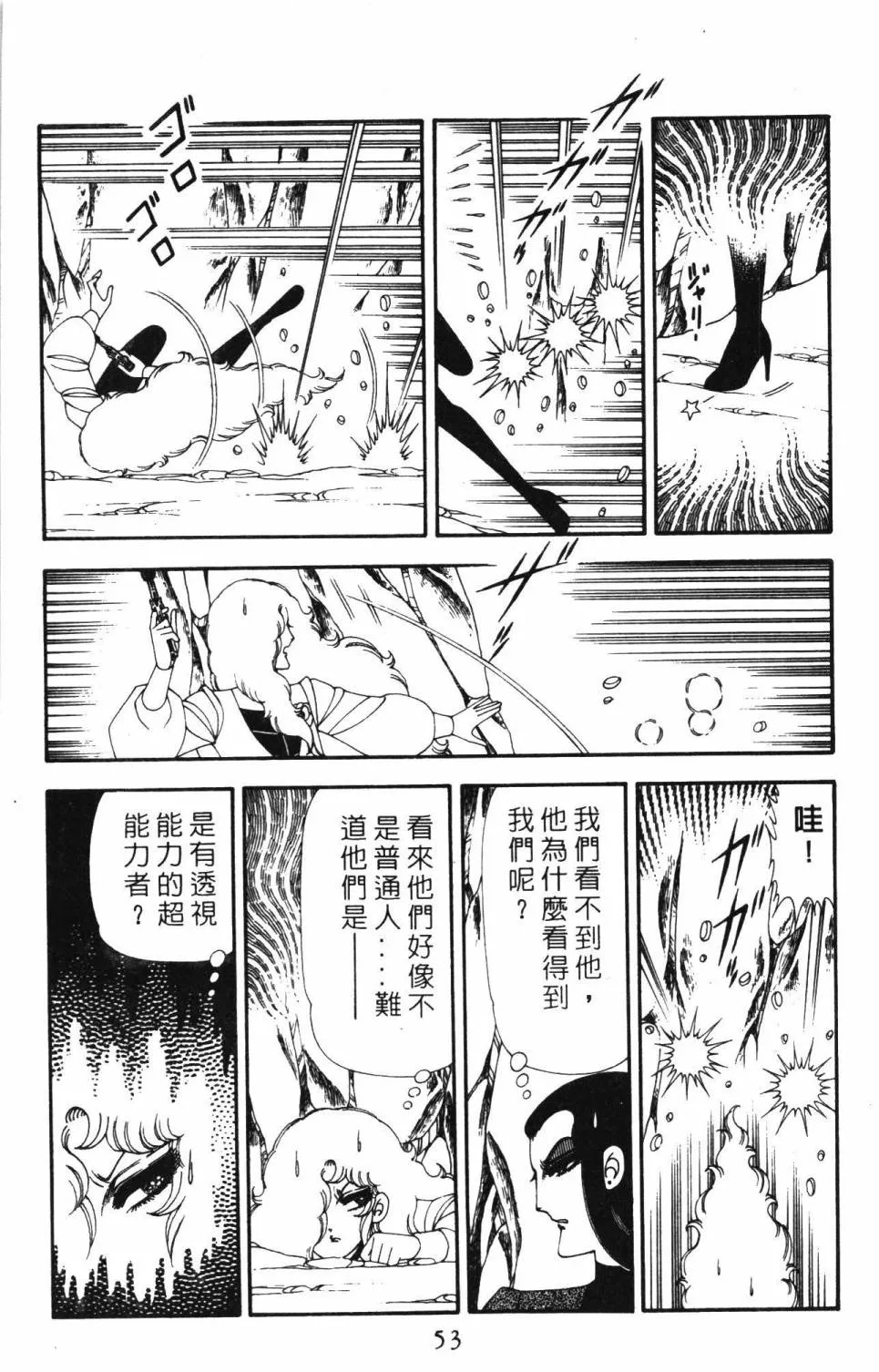 第19卷 第59页