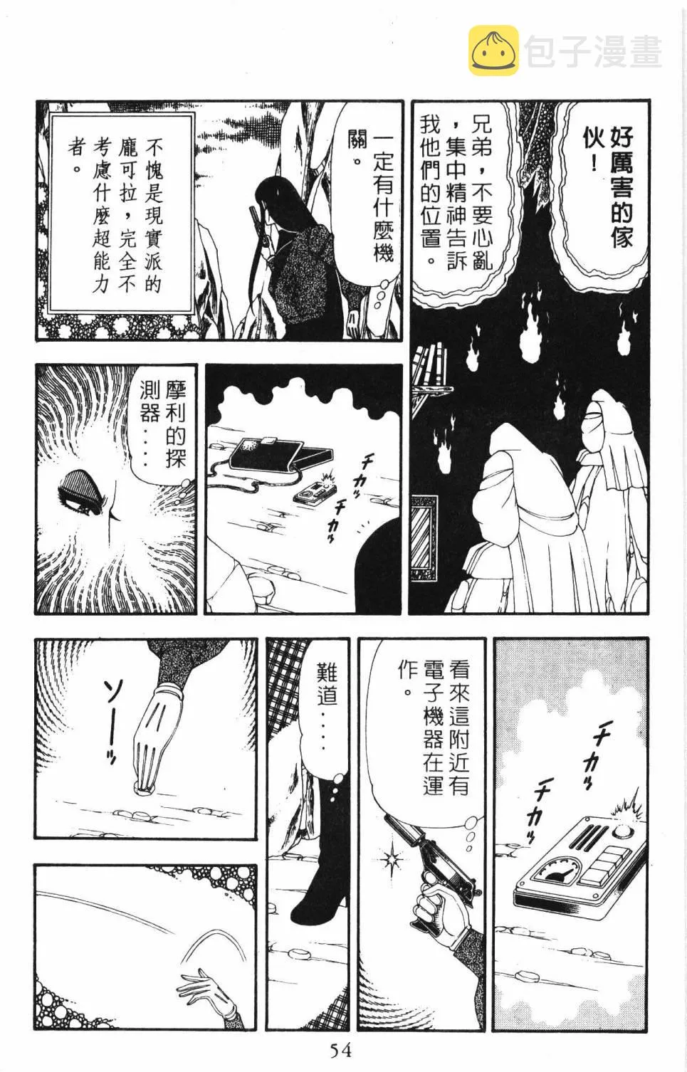 第19卷 第60页