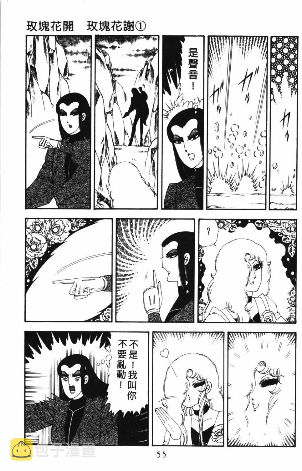 第19卷 第61页