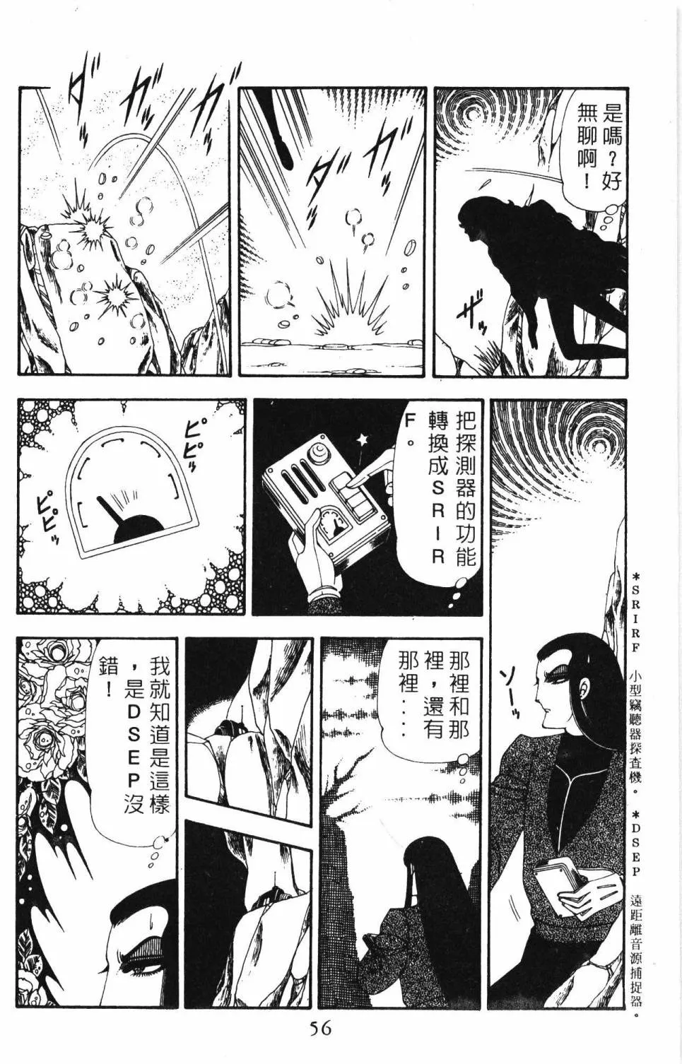 第19卷 第62页