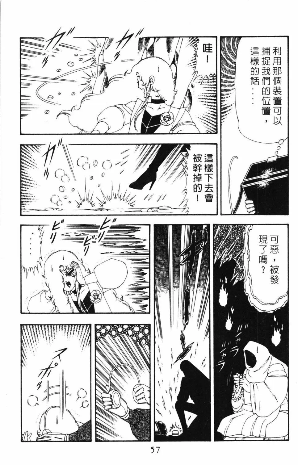 第19卷 第63页