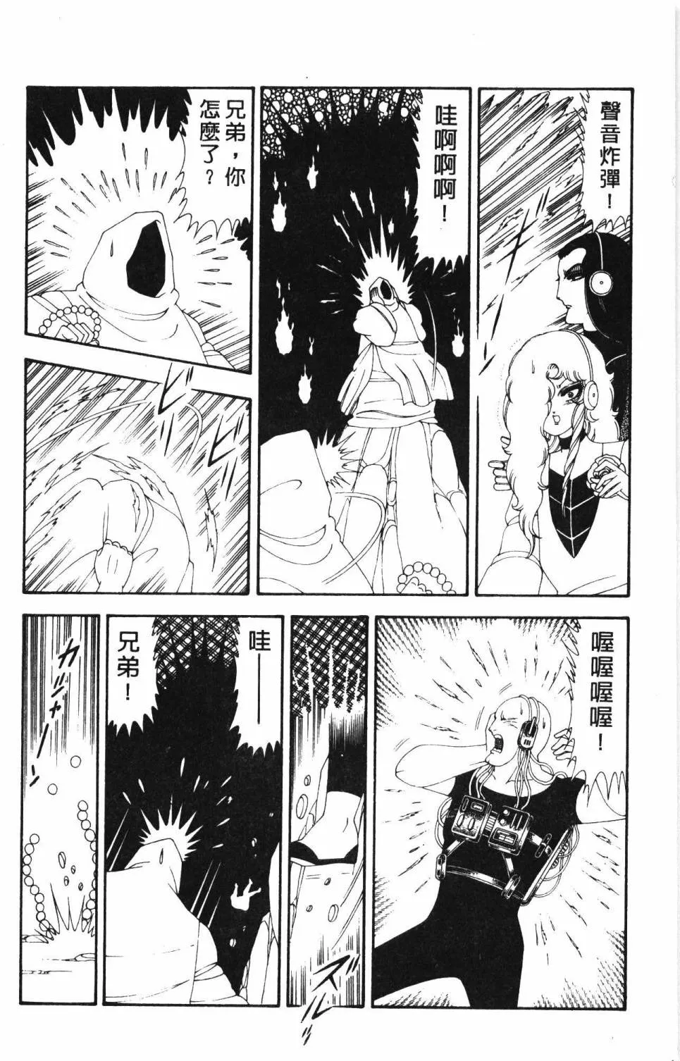 第19卷 第64页